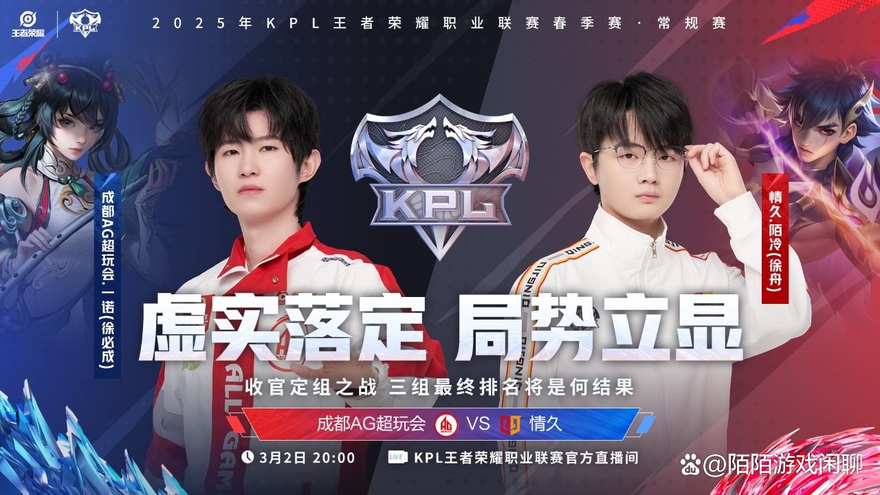 开云APP-DK横扫TL，Viper开启传奇时刻宿敌对决成都决赛之夜，技惊四座