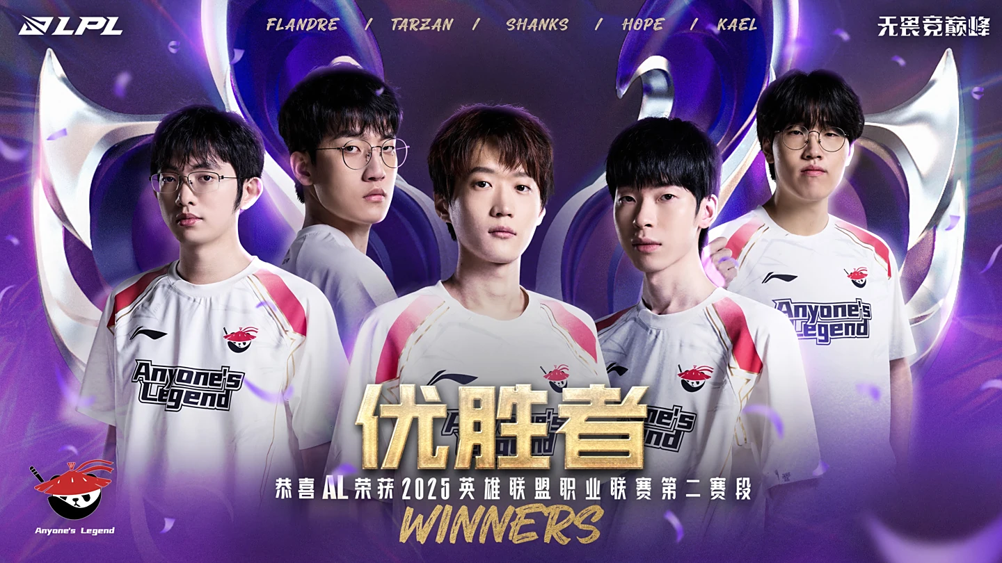 V5绝杀JDG，Uzi单局斩获MVP鏖战多局2025世界赛，技惊四座