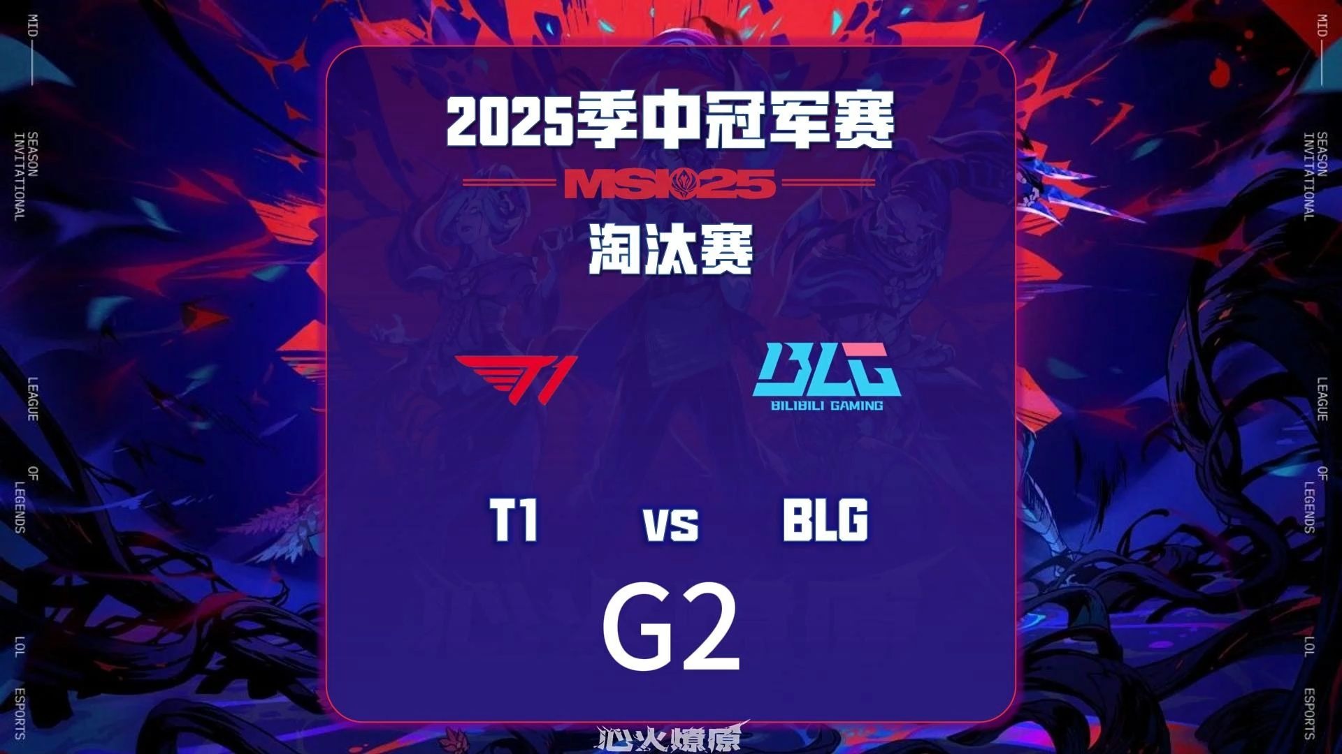 开云体育入口-包含V5绝杀CLG，Ruler开启传奇时刻峡谷大战2025世界赛，成为赛场最大亮点的词条