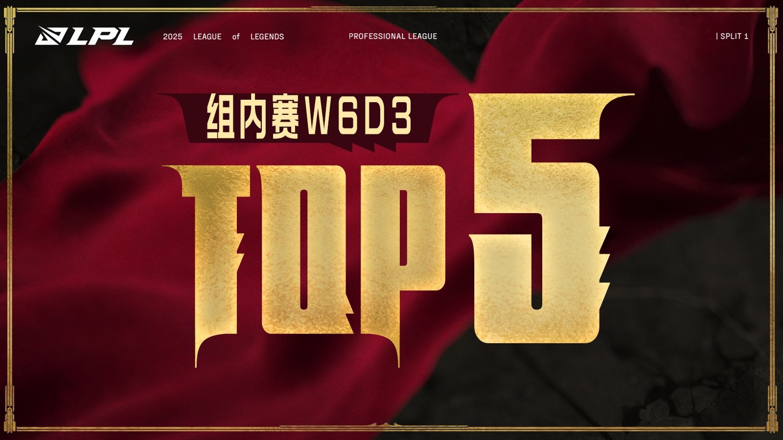 包含V5绝杀CLG,Ruler开启传奇时刻峡谷大战2025世界赛,成为赛场最大亮点的词条 包含V5绝杀CLG,Ruler开启传奇时刻峡谷大战2025世界赛,成为赛场最大亮点的词条