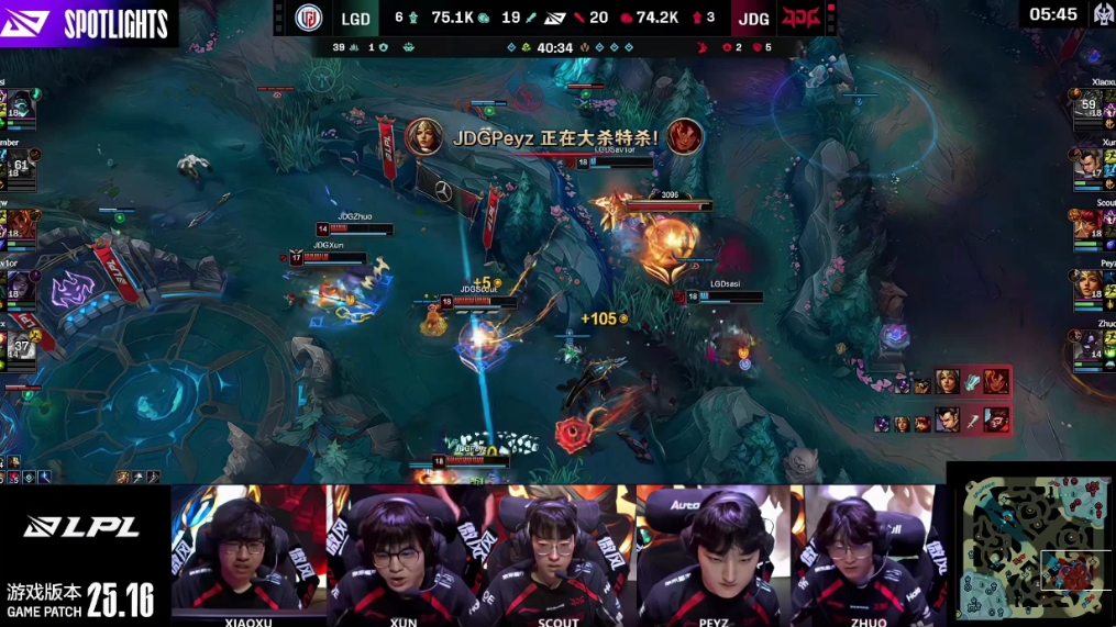 JDG力克100T，Caps打出惊人五杀宿命之战四强赛，引爆全场热议