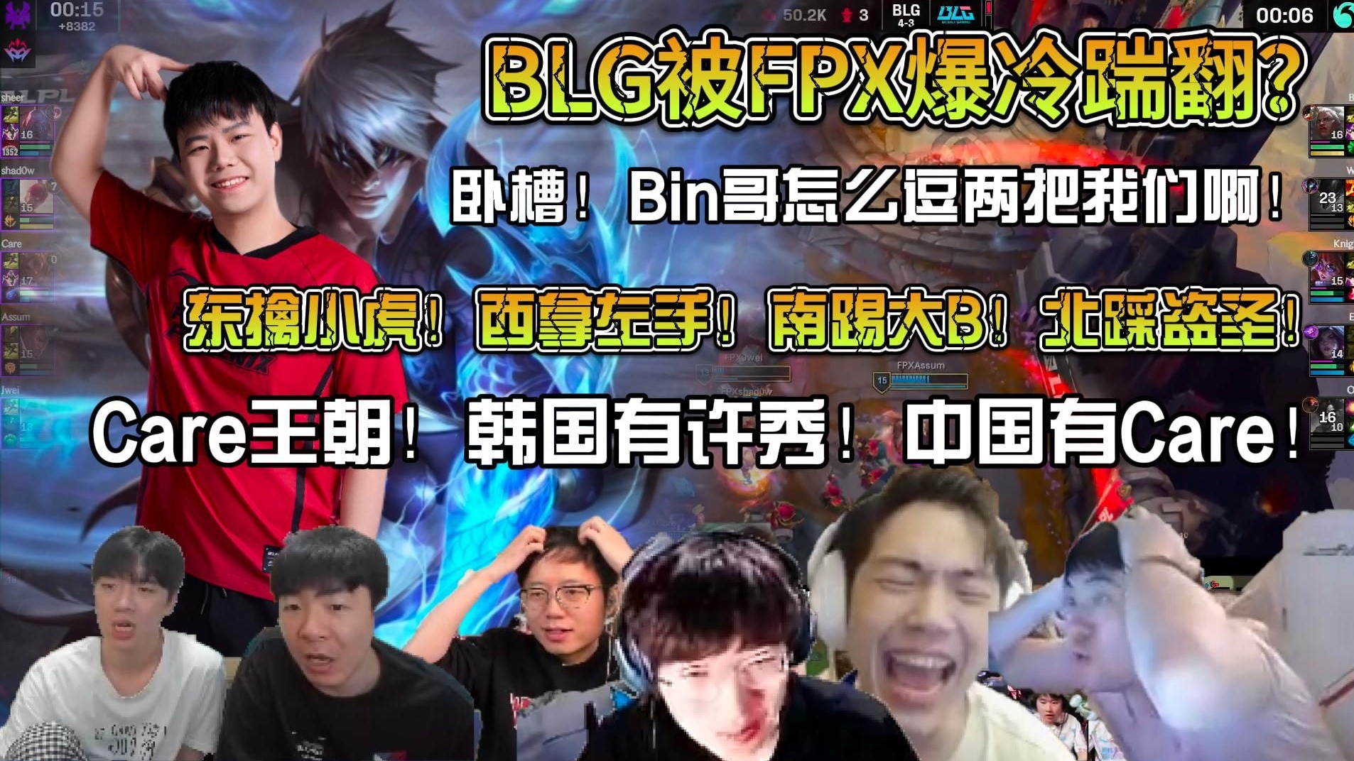 开云体育在线-FPX险胜C9，JackeyLove团战一打五强强对话八强赛，让粉丝疯狂欢呼