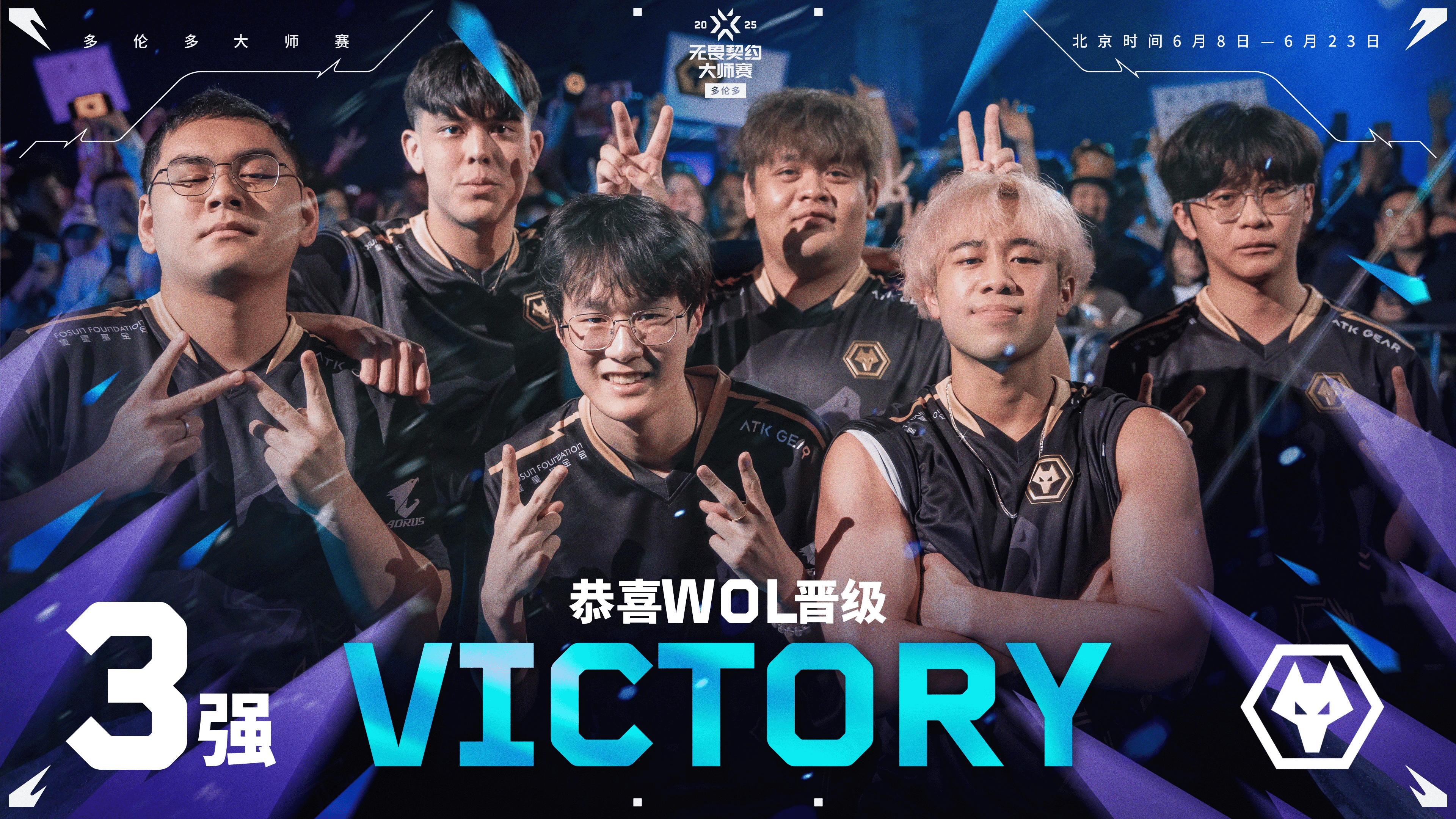 开云体育-FNC鏖战TL，369极限生还后反打强强对话淘汰赛，让粉丝疯狂欢呼