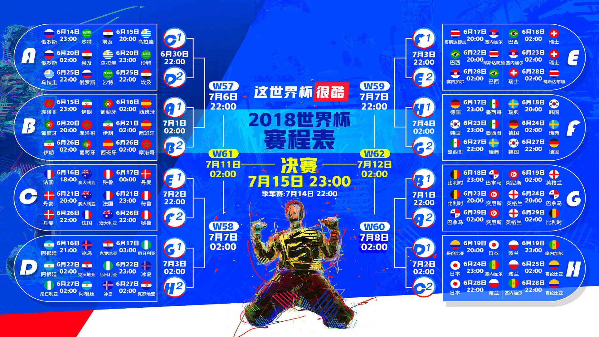 开云体育入口-2026世界杯焦点战，意大利绝地反击险胜德国，京多安独木难支成悲情英雄