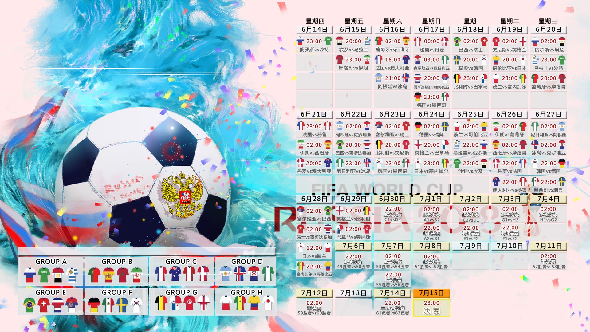 开云平台-2026世界杯复仇之战，比利时大胜乌兹别克斯坦，京多安完成致命一击