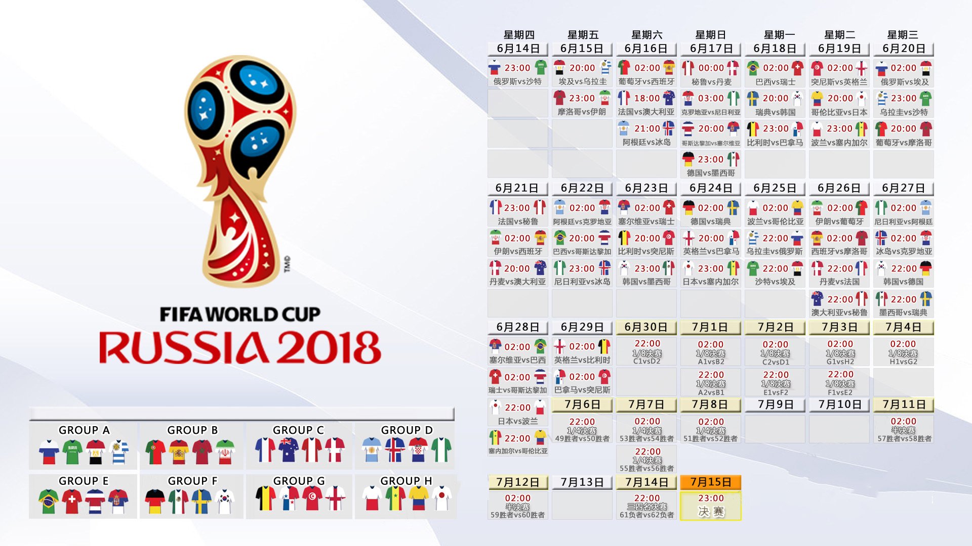 开云体育在线-2026世界杯H组风云突变，哥伦比亚压制加纳，塔雷米致命一击定乾坤